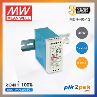 MDR-40-12  :  Switching power supply 40W 12VDC 3.33A - Meanwell พาวเวอร์ซัพพลาย by pik2pak.com