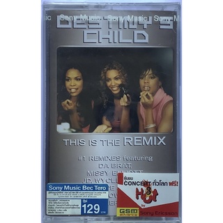 Cassette Tape เทปคาสเซ็ตเพลง Destinys Child This Is The Remix ลิขสิทธิ์ ซีล Beyonce