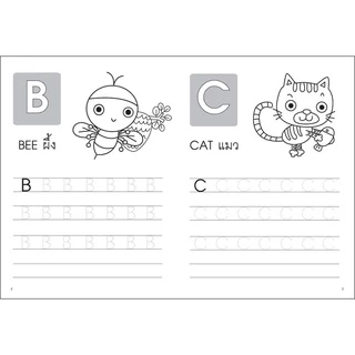 Plan For Kids หนังสือ ชุด หนูน้อยหัดเขียน 3 เล่ม แบบฝึกหัด หนังสือคัด หนังสือเด็ก อนุบาล เตรียมความพร้อม