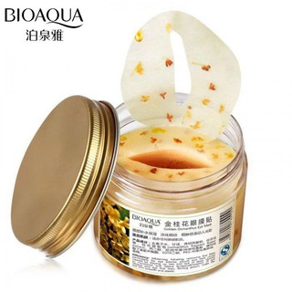 BIOAQUA มาส์กหน้าดูแลผิวธรรมชาติ