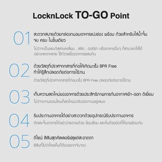 LocknLock กล่องอาหารกลางวัน To-Go Container ความจุ 1.2 L. รุ่น HPL979L