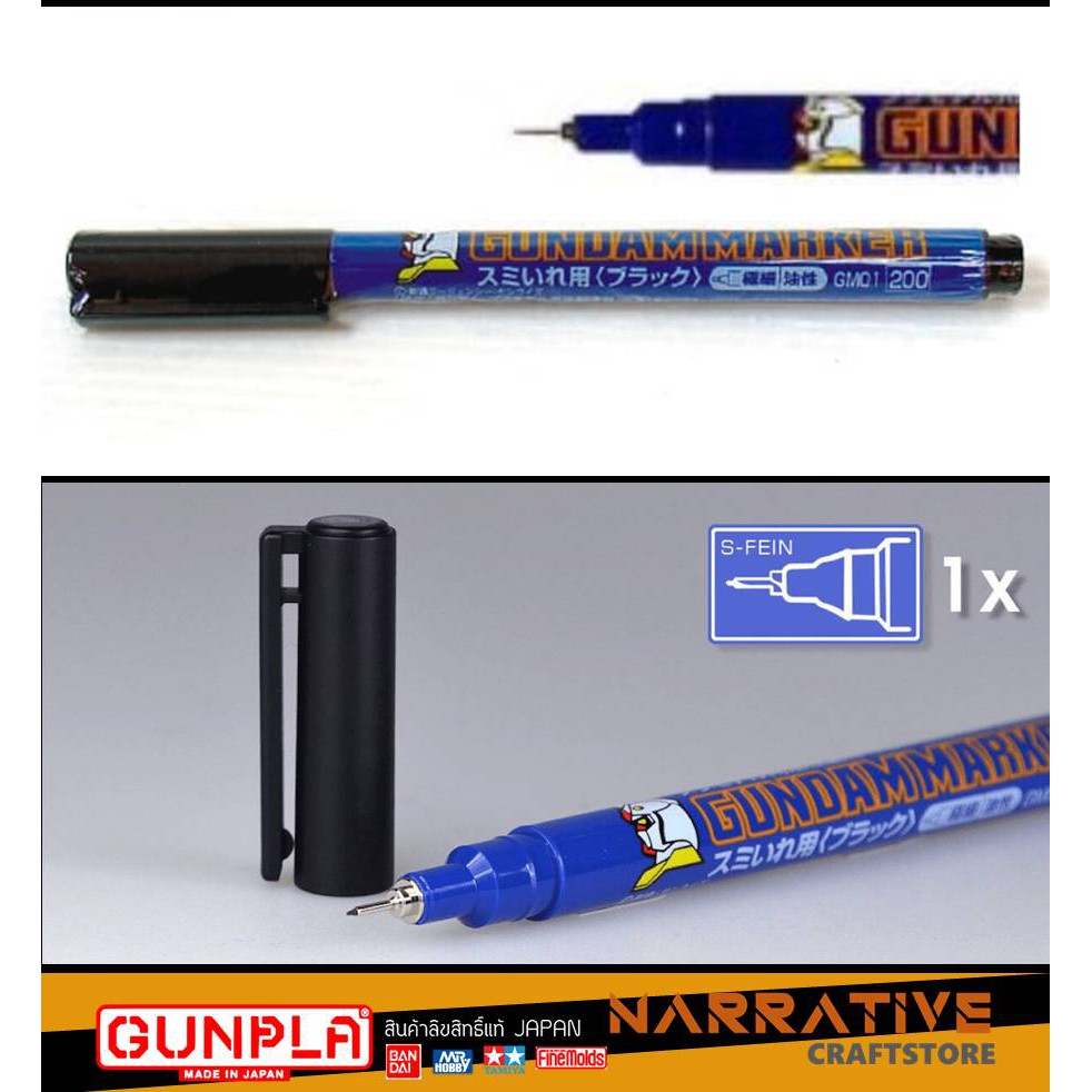 Mr.HOBBY ปากกาตัดเส้นโมเดล (สีดำ) GUNDAM MARKER GM01 **พร้อมส่ง**