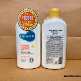 AUG02 ส่งฟรี Derma B Everyday Sun Block 200ml กันแดด