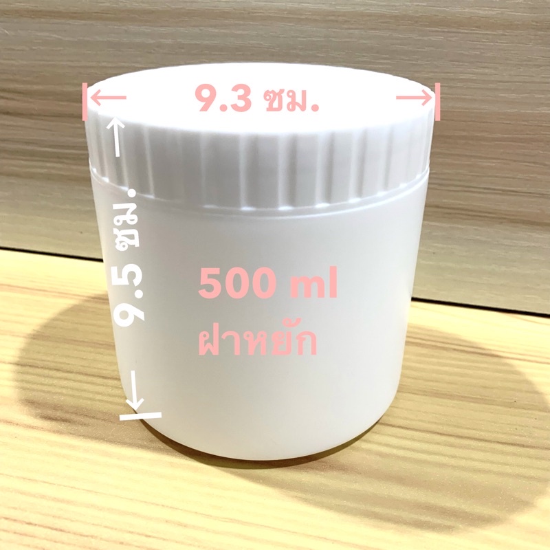 (แพ็คละ 6 ใบ) กระปุกพลาสติก ทรงกระบอก ขนาด 500 cc ฝาขอบหยัก ทรงเตี้ย 🎉มีราคาส่ง🎉