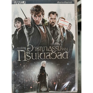 DVD เสียงไทยเท่านั้น : Fantastic Beasts 2 สัตว์มหัศจรรย์ อาชญากรรม ของกรินเดลวัลด์