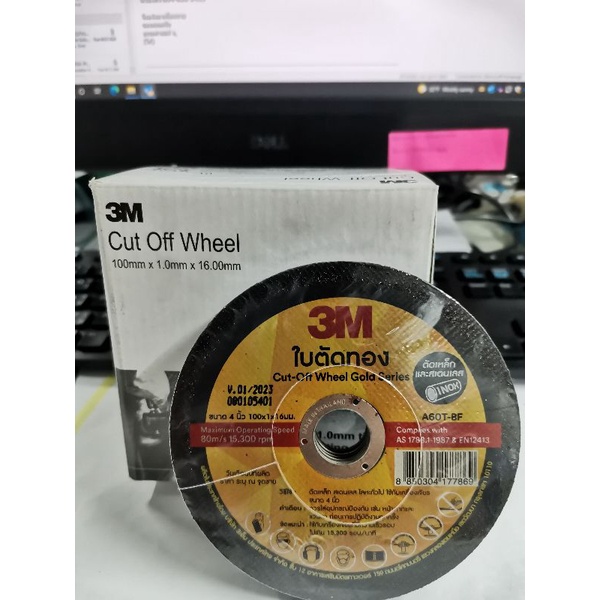 3M​ ใบตัดบางขนาด4นิ้ว​ CUTOFF WHEEL 4"