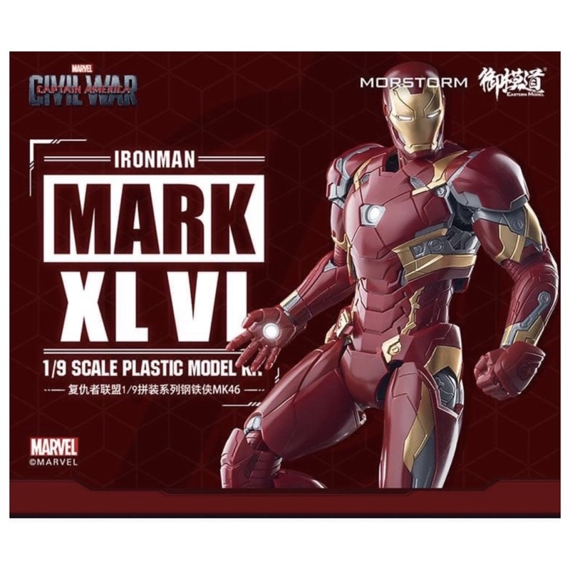 1/9 Iron Man MK46 CIVIL WAR standard Ver.[Morstorm]
