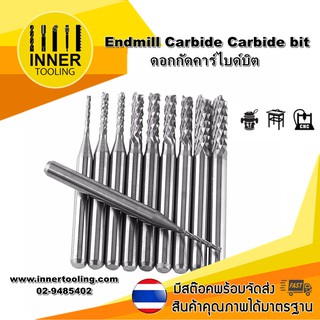 แหล่งขายและราคาดอกกัด Endmill Carbide คาร์ไบด์บิต ขนาด 0.8 - 3.0(mm.) ด้าม 3.175 mm.(used)อาจถูกใจคุณ