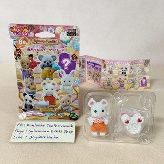 🏠 ตุ๊กตาเบบี้หนูมาร์ชเมลโล ซิลวาเนียน Baby Treats Series - Marshmallow Mouse &amp; Cake: Sylvanian Family ซองสุ่ม บ้านตุ๊กตา