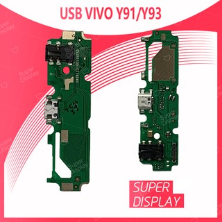 VIVO Y91/VIVO Y93 อะไหล่สายแพรตูดชาร์จ แพรก้นชาร์จ Charging Connector Port Flex Cable（ได้1ชิ้นค่ะ) Super Display