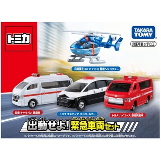 Takara Tomy Tomica Emergency Vehicle Set