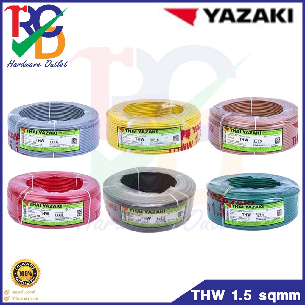 สายไฟ YAZAKI รุ่น THW ขนาด 1x1.5 sqmm ม้วนละ 100เมตร มีหลายสี THW 1.5 sqmm