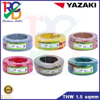 สายไฟ YAZAKI รุ่น THW ขนาด 1x1.5 sqmm ม้วนละ 100เมตร มีหลายสี THW 1.5 sqmm สายเมน สายแข็ง สายเดี่ยว สายไฟบ้าน สายโซล่า