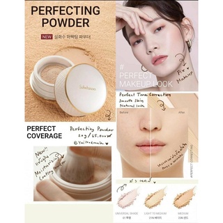 Sulwhasoo Perfecting Powder Poudre Libre 20g #01 Transparent ของแท้100%