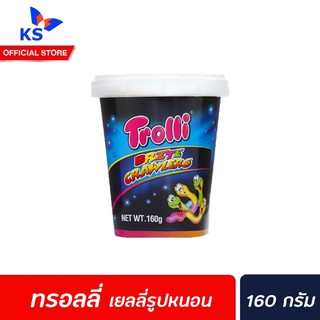 🔥 Trolli Brite crawlers 160 กรัม (4295) ทรอลลี่ บริตครอลเลอร์ วุ้นเจลาติน กลิ่นผลไม้รวม รูปหนอน Gummi Candy