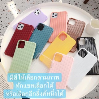 เคสโทรศัพท์  รุ่นกระเป๋าเดินทางมีหลายสี สินค้าตามภาพ พื้นเงาสีสว่างสำหรับ ไอโฟนทุกรุ่น