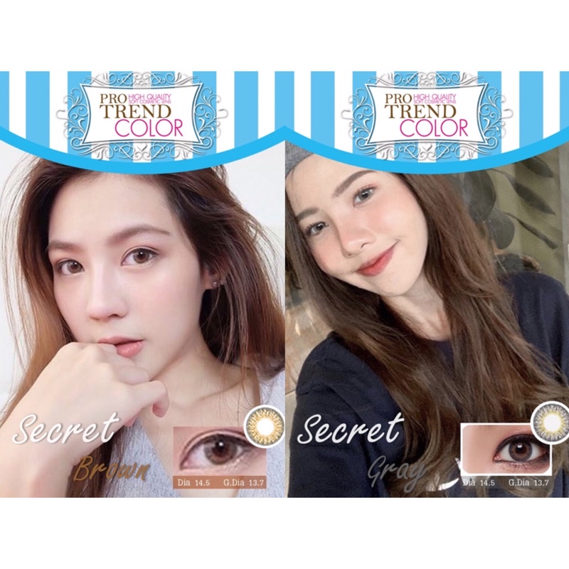 Protrendcolor คอนแทคเลนส์รุ่น Secret (Secret Brown / Secret Gray) รายเดือน