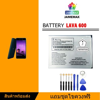 แบต แบตเตอรี่ battery  AIS รุ่น Super Combo LAVA 600(Iris 600) (LEB101)