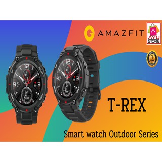 Smart watch Outdoor Series Amazfit T-Rex