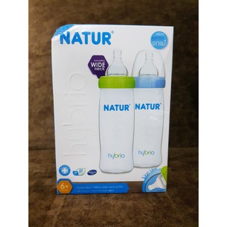 ขวดนม Natur hybrio คอกว้าง 8 Oz #พิเศษ