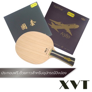 Pingpongsport ไม้ปิงปอง XVT ZL koto+ ยางปิงปอง Tuttle Beijing 3 และ Tuttle A380 sky