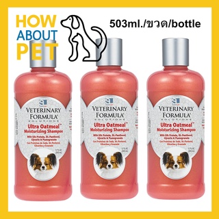 แชมพูสุนัข สูตรบำรุงผิวและขน สูตร Oatmeal 503มล. (3 ขวด) Veterinary Formula Solutions Ultra Oatmeal Conditioning Shampoo