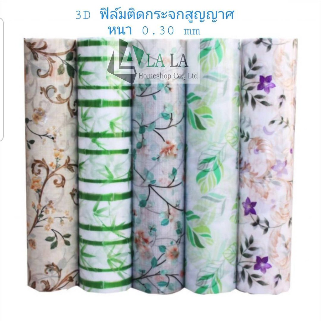 ฟิล์มติดกระจกสูญญากาศ พลางสายตา กันแสงแดด ไม่ทิ้งคราบ กว้าง 90 เซน ราคาต่อ 1 เมตร