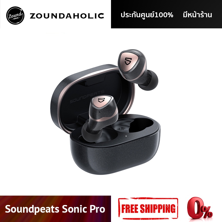 SoundPEATS Sonic Pro หูฟังไร้สาย พร้อมเคสชาร์จ 3 สี: ดำ, ขาว, น้ำเงิน
