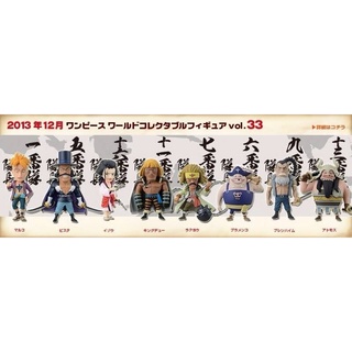 Banpresto WCF One Piece Vol.33 TV265-TV272กลุ่มโจรสลัดหนวดขาว