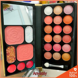 Anylady Makeup Palette พาเลทเซตแต่งหน้า ไฮไลท์ และ อายแชโดว์