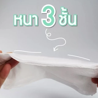 <พร้อมส่ง> กระดาษทิชชู่ 1แพ็ค มี 8ห่อ กระดาษทิชชู่ 1ห่อ มี 492แผ่น หนา 3 ชั้น ไม่เปื่อยง่าย เนื้อเยื่อกระดาษแท้ ไม่ฟอกสี