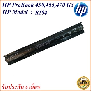 Battery Notebook HP Model  RI04 Hp Probook 450 470 G3 Series  แบตเตอรี่โน้ตบุ๊ค  HP