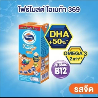 Exp: 01/07/26 [ส่งฟรี]x5ลัง foremost โฟร์โมสต์โอเมก้า369 นมยูเอสที รสจืด 180มล. ( 5ลัง : รวม 180กล่อง )
