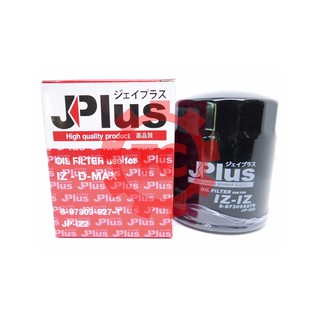 ของแท้ รับประกัน กรองน้ำมันเครื่อง ไส้กรองน้ำมันเครื่อง JP-IZ2 ยี่ห้อ J-Plus 8-97309-927-0 (JP-IZ2)IZ D-MAX