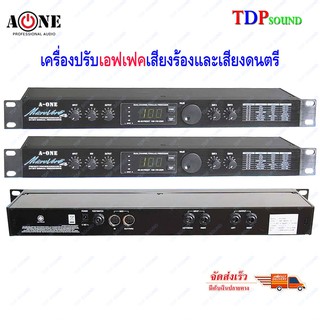 เครื่องปรับเอฟเฟคเสียงร้องและเสียงดนตรี EFFECT MicroVerb4 EFFECT รุ่นใหม่ New A-ONE MIC-4 TDP SOUND