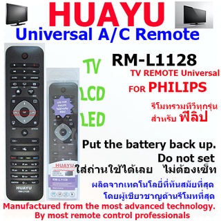 REMOTE PHILIPS TV UNIVERSAL HUAYU  รุ่น RM-L1128 รีโมทรวมทีวีทุกรุ่น สำหรับทีวีฟิลิป  ทีวีรุ่นใหม่ จอแอลซีดี จอแอลอีดี