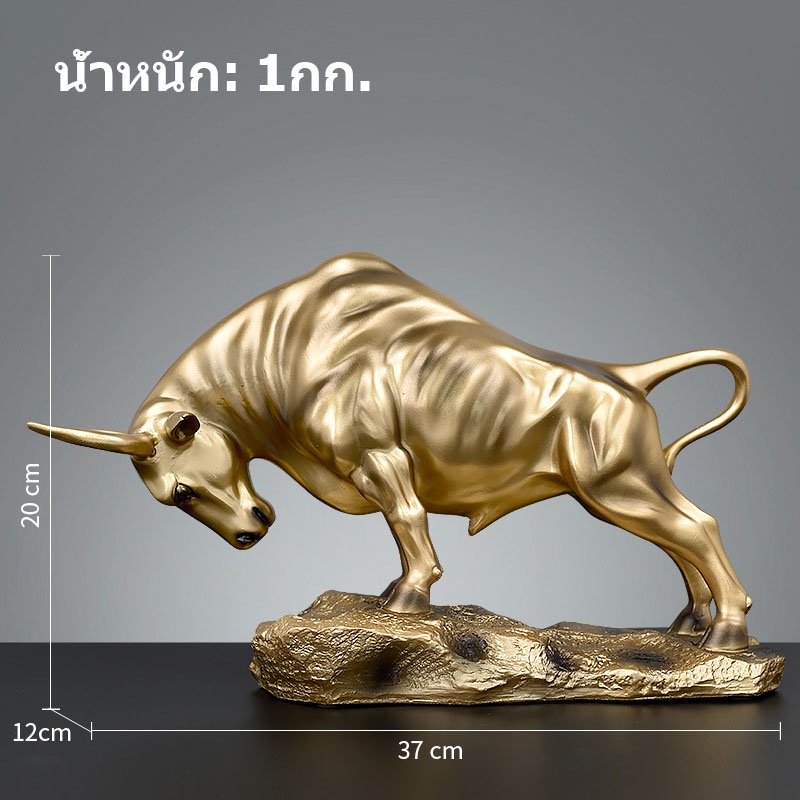 รูปปั้นกระทิง หล่อทองแดง สัญญลักษณ์ ความมั่งคั่ง ปัญญาๆ ประดับสำนักงาน ตกแต่งร้านค้า ของแต่งบ้าน ทาวน์โฮม ของชำร่วยระดับ - รูปที่ 2