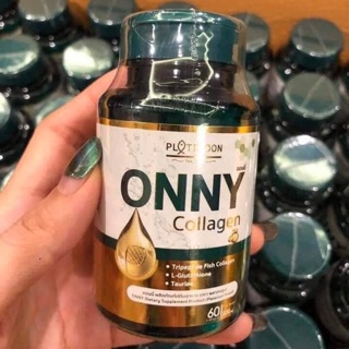 ออนนี่ คอลลาเจน  Onny Collagen