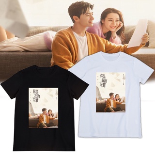 ถูกสุดๆเสื้อยิด ดุจดวงดาวเกียติยศ   You Are My Glory  หยาง หยาง เสื้อยืดผ้า Cotton 100% ตี๋ลี่เร่อปารหัสเต็ม