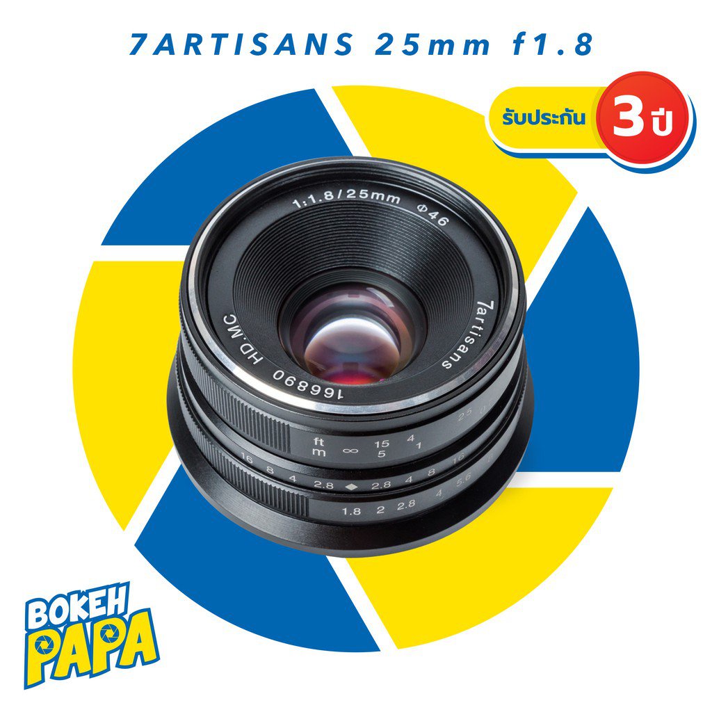 IZaO 7Artisans 25mm F1.8 เลนส์มือหมุน ( เลนส์ หน้าชัดหลังเบลอ ) ( เลนส์ หลังละลาย ) ( 25 mm )