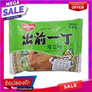 นิสชินบะหมี่กึ่งสำเร็จรูปซุปไก่ 100กรัม Nissin Instant Noodles with Chicken Soup 100g.