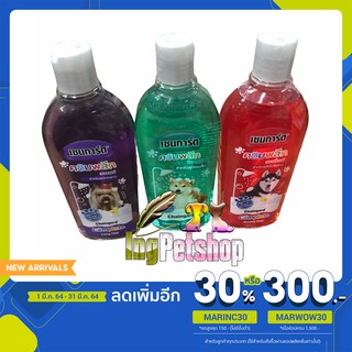 คอมพลีท เชนการ์ด แชมพู แชมพูเชนการ์ด คอมพลีท 300 ml. Chaingard