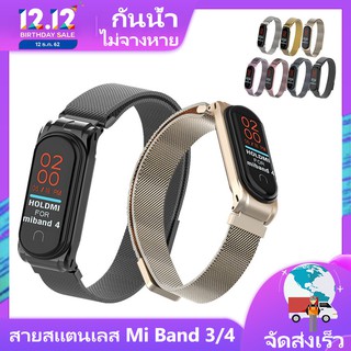 สายนาฬิกาข้อมือ สมาร์ทวอทช์ M3 M4 สเตนเลส โลหะ แม่เหล็ก สําหรับ Xiaomi Mi Band 3 4