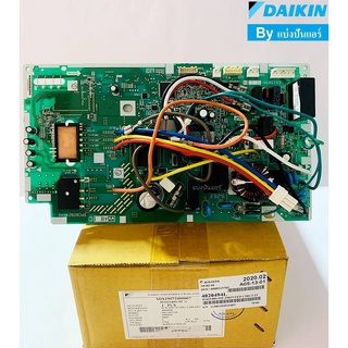 แผงวงจรคอยล์ร้อนไดกิ้น Daikin ของแท้ 100% Part No. 4020494L