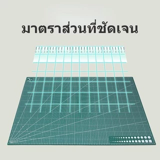 แผ่นรองตัด ขนาด A1 60x90cm สีเขียว/สีดำ ขนาดใหญ่ ยางรองตัด แผ่นรองตัดกระดาษ แผ่นรองกรีด แผ่นยางรองตัด