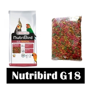 NutriBird G18 เม็ดสี สำหรับนก คอนนัวร์ ค็อกคาเท็ล ริงเน็ค แขกเต้า แบ่งขาย 2 กิโลกรัม