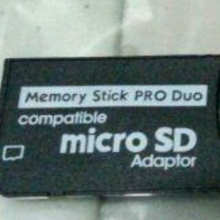 เมมแปลง Micro Sd cardให้เป็น Memory Stick มือ1