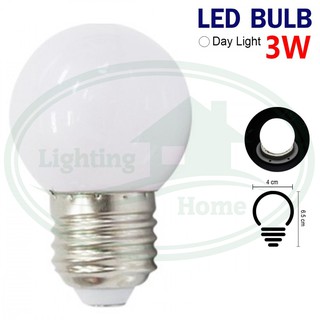 หลอด ปิงปอง LED 3W (B-54)