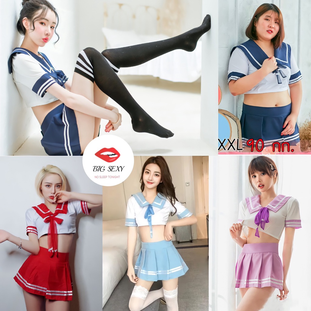 ชุดนักเรียนญี่ปุ่น ชุดคอสเพลย์นักเรียน ขายส่ง M-XXL ได้ถึง 90 กก. BIG SEXY S-028