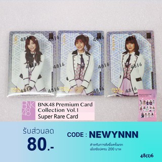 [Super Rare Card]BNK48 Premium Card เนย นิกี้ น้ำใส